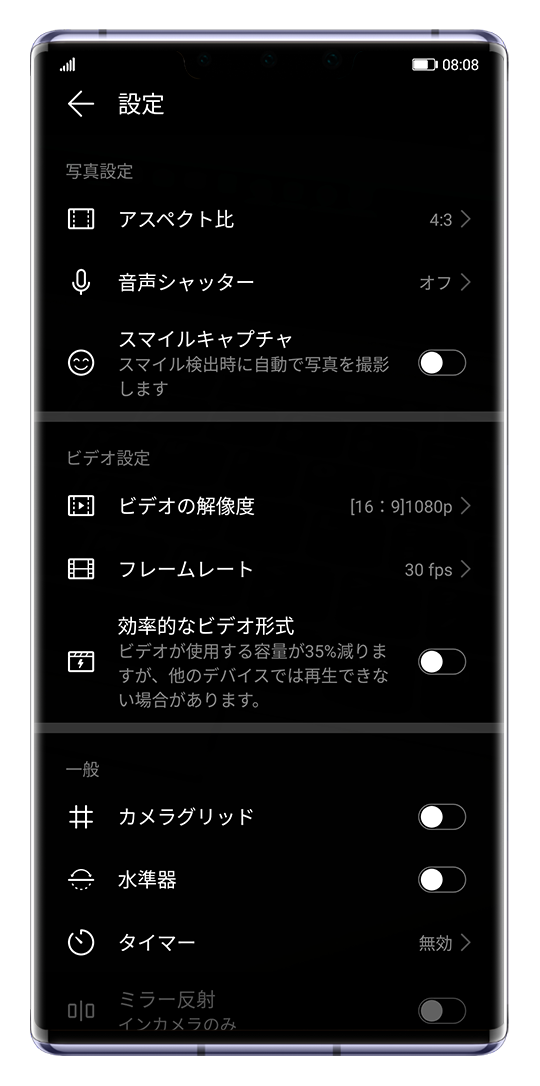 撮影のヒント カメラのビデオモードを使って素晴らしいブイログを撮影しましょう Huawei サポート 日本