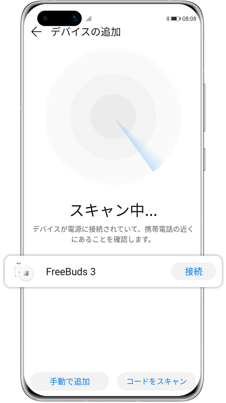 Ai Lifeアプリでfreebuds 3の設定をカスタマイズする Huawei サポート 日本