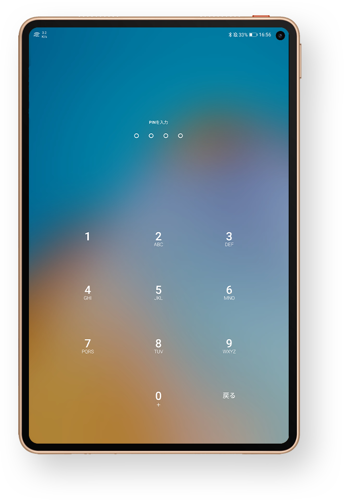 タブレットのロック画面パスワードを忘れた場合 Huawei サポート 日本