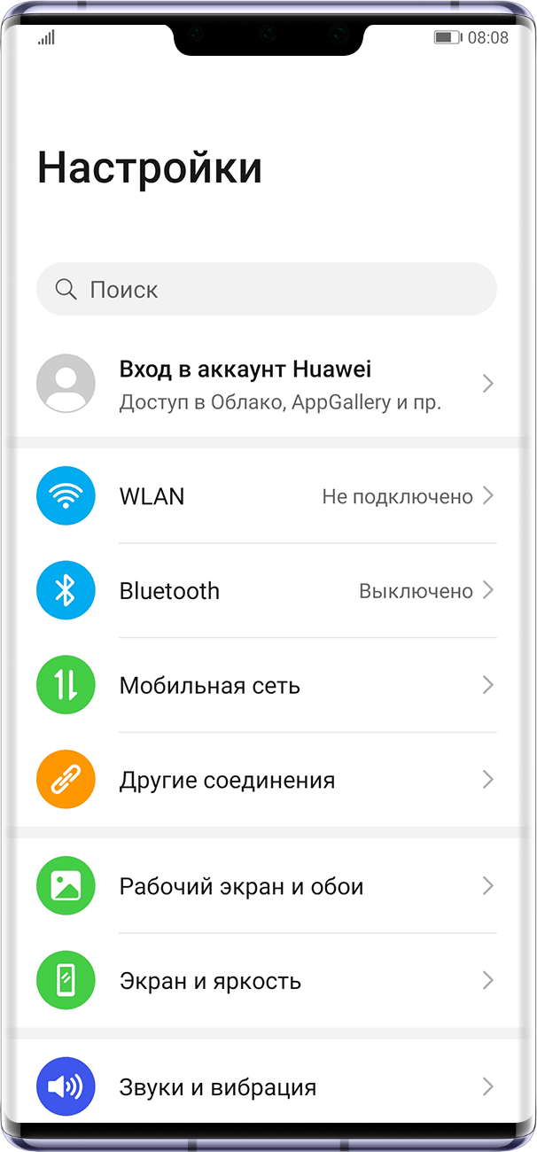 Сбросить рекламный идентификатор huawei