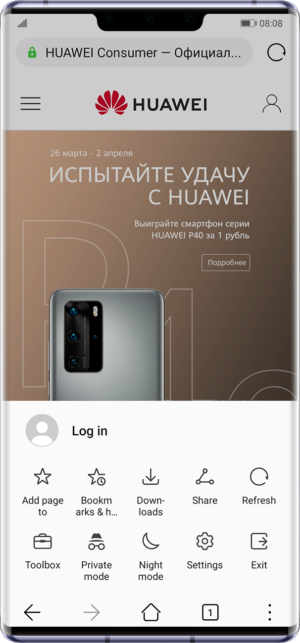 Исследуйте виртуальный мир с помощью Браузера HUAWEI