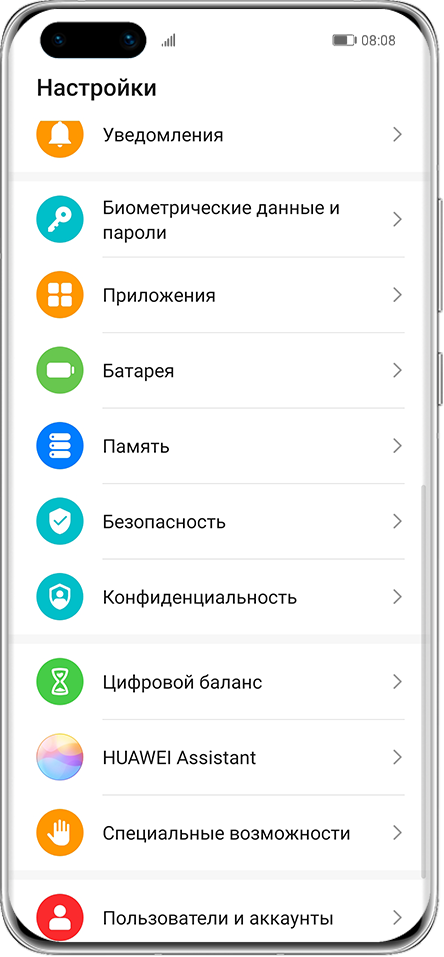 Ограничение работы в фоновом режиме android 10