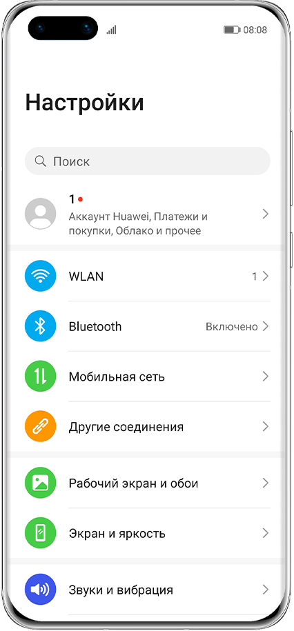 Сброс wi fi мобильной сети и bluetooth что будет если произвести