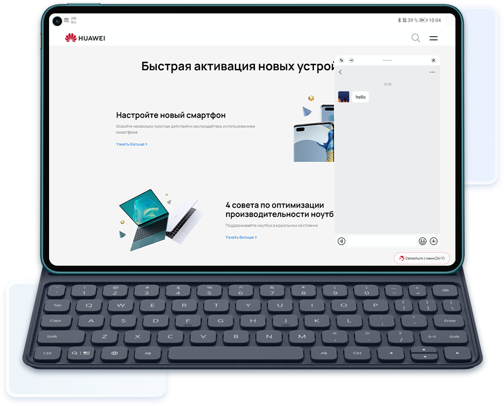 Откройте для себя инновационные возможности планшета HUAWEI