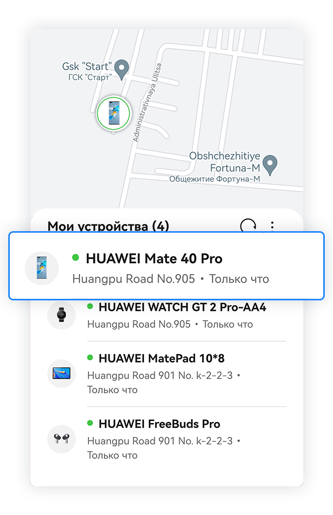 Как очистить облако huawei