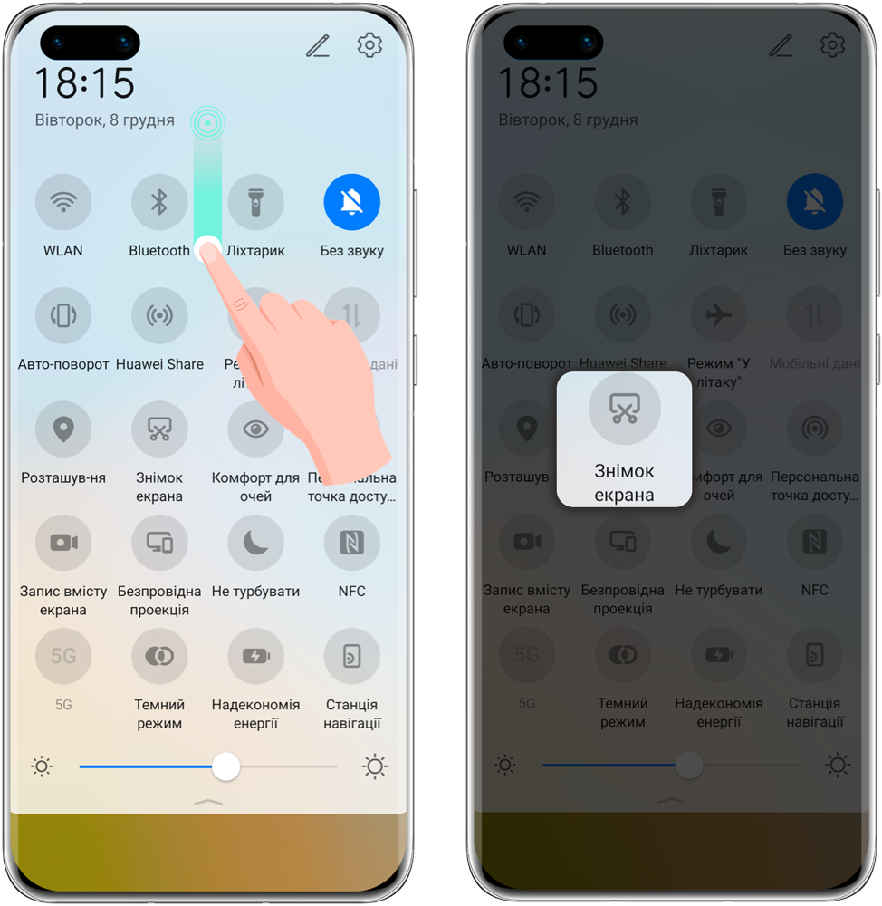 Розважайтесь, роблячи знімки екрана на телефонах HUAWEI