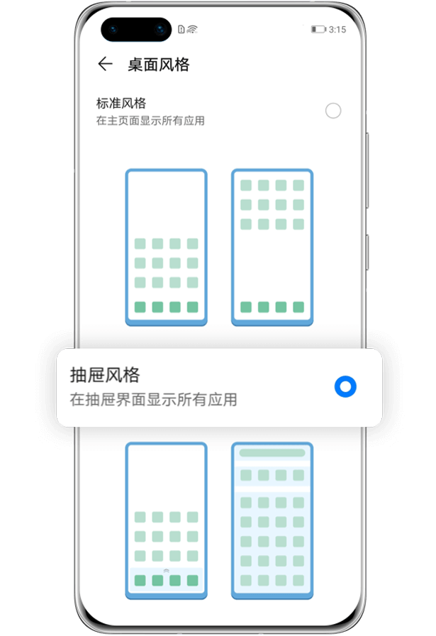 每周一帖丨自由设置主题 壁纸和锁屏 让你的桌面更个性