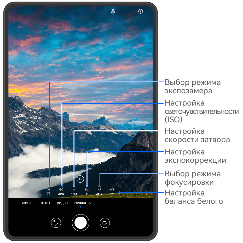 Создание профессиональных снимков | HUAWEI поддержка Узбекистан