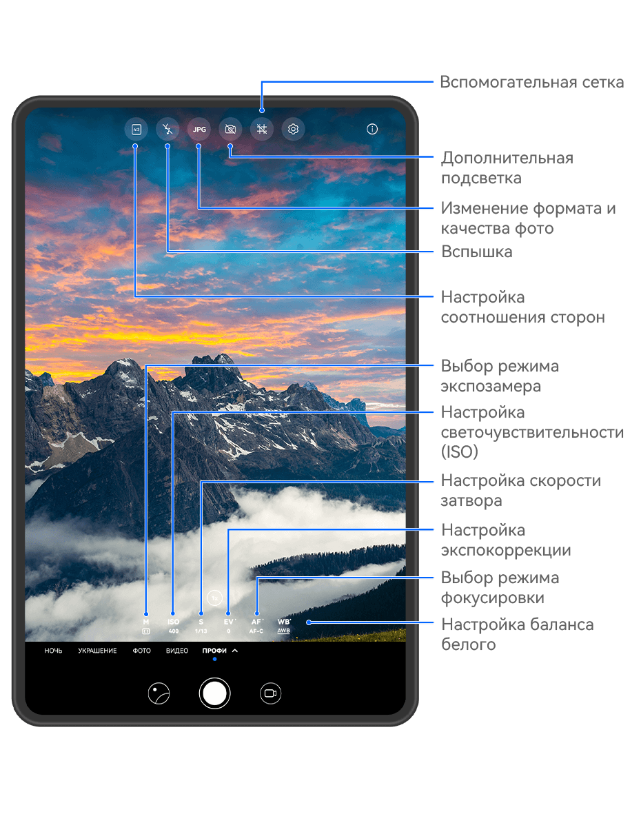 Создание профессиональных снимков | HUAWEI поддержка Узбекистан