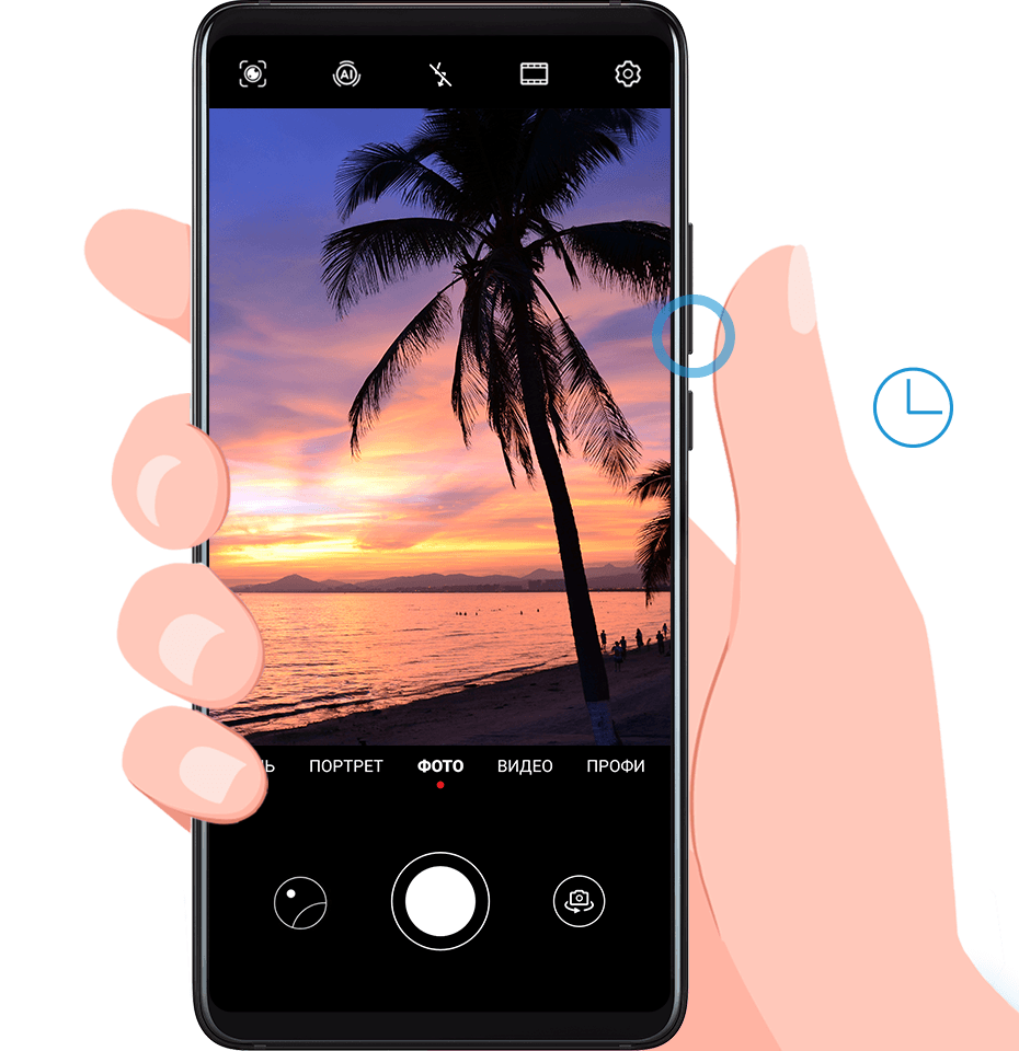 Запуск приложения Камера | HUAWEI Поддержка Россия
