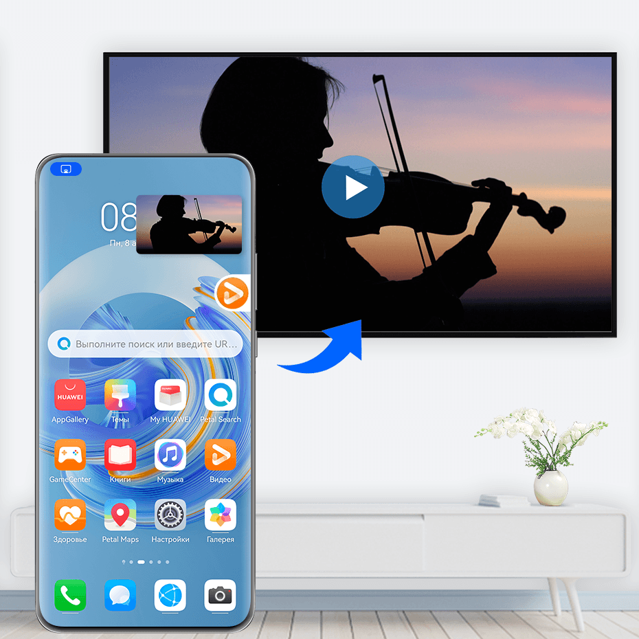 Проекция текущего приложения на устройство с большим экраном | HUAWEI  поддержка Узбекистан