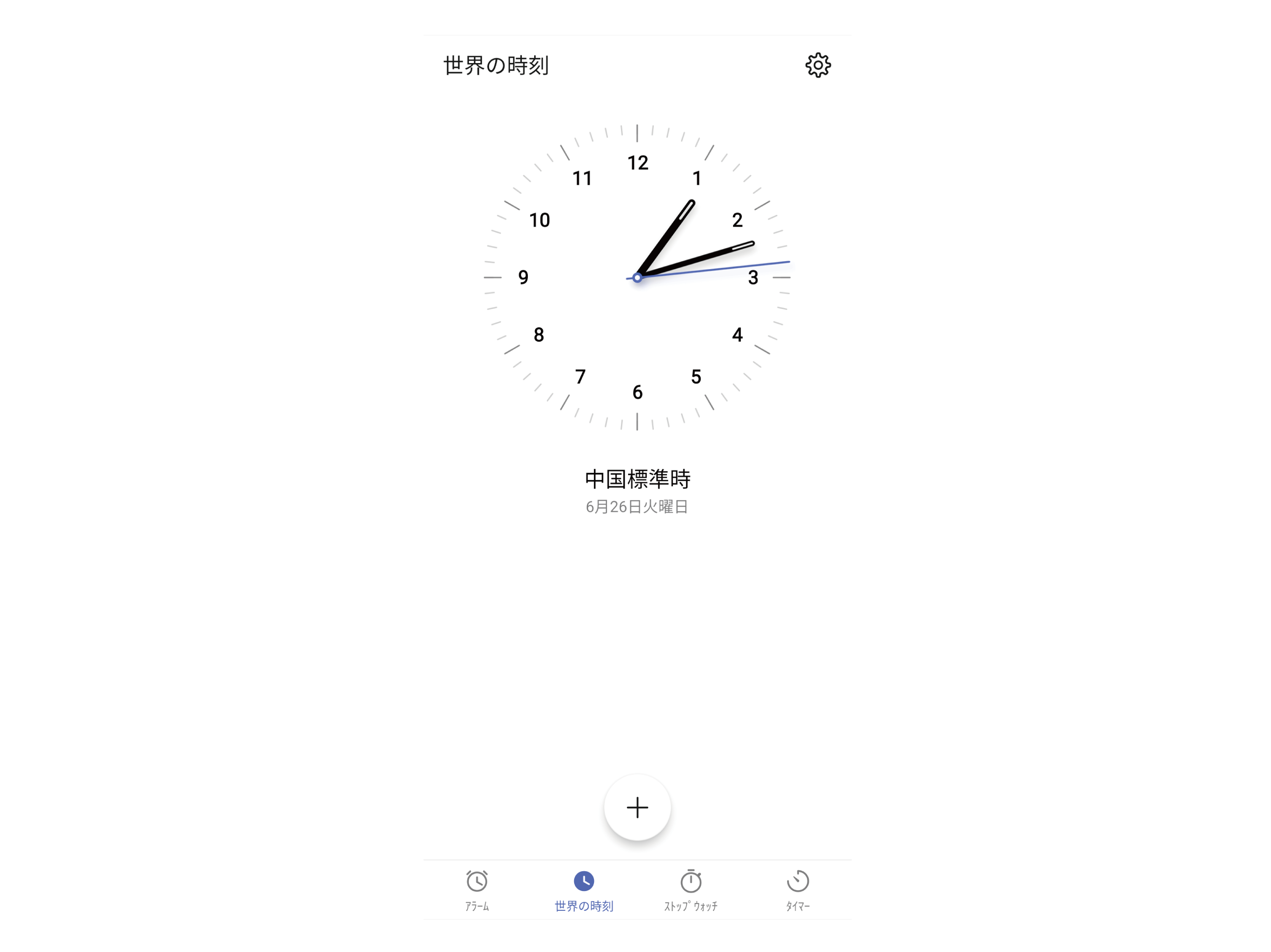 時計の使用 時計を設定する方法 外国の時刻の確認 ストップウォッチとタイマーを使用する方法 Huawei Suporte Portugal