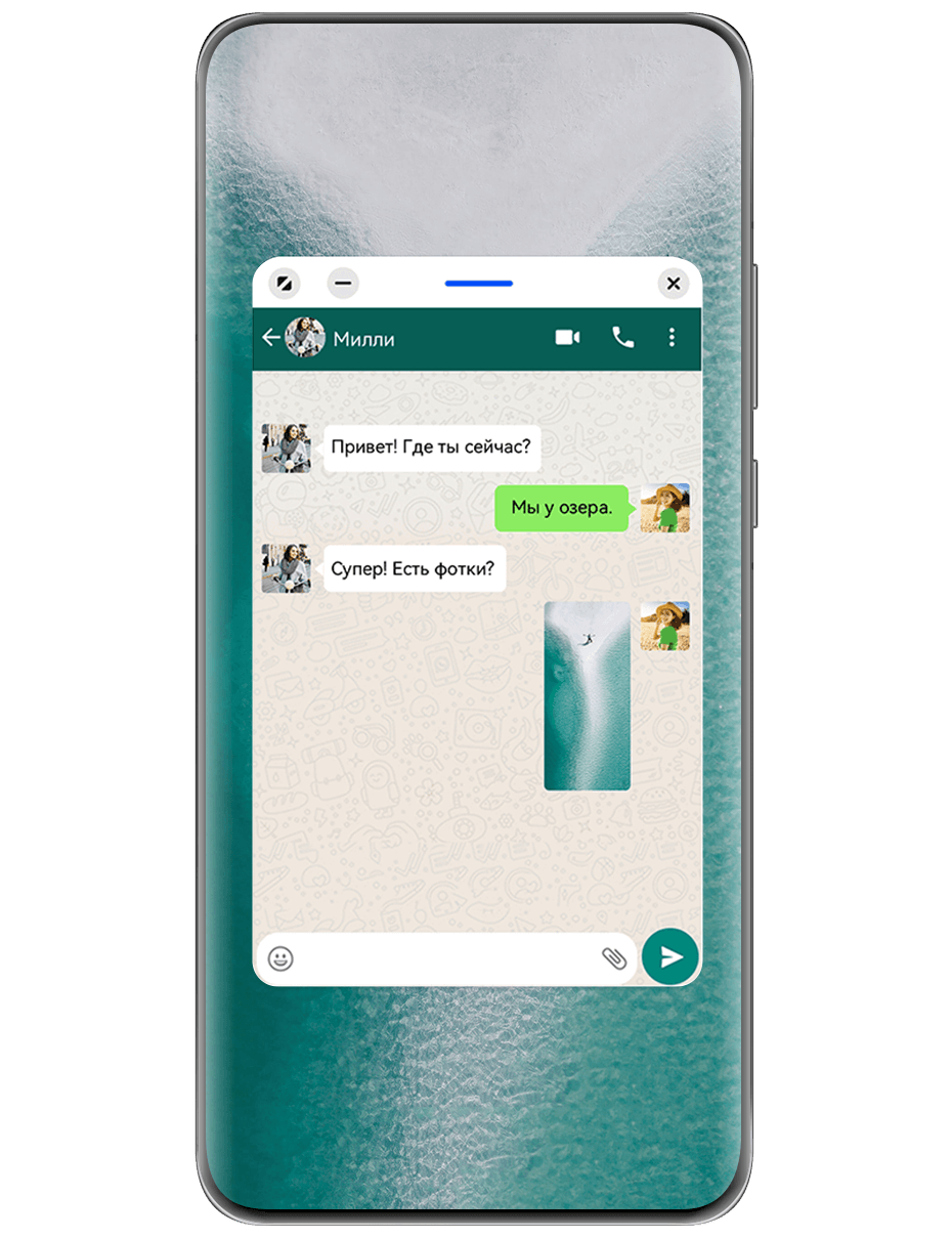 Использование плавающего окна | HUAWEI поддержка Казахстан