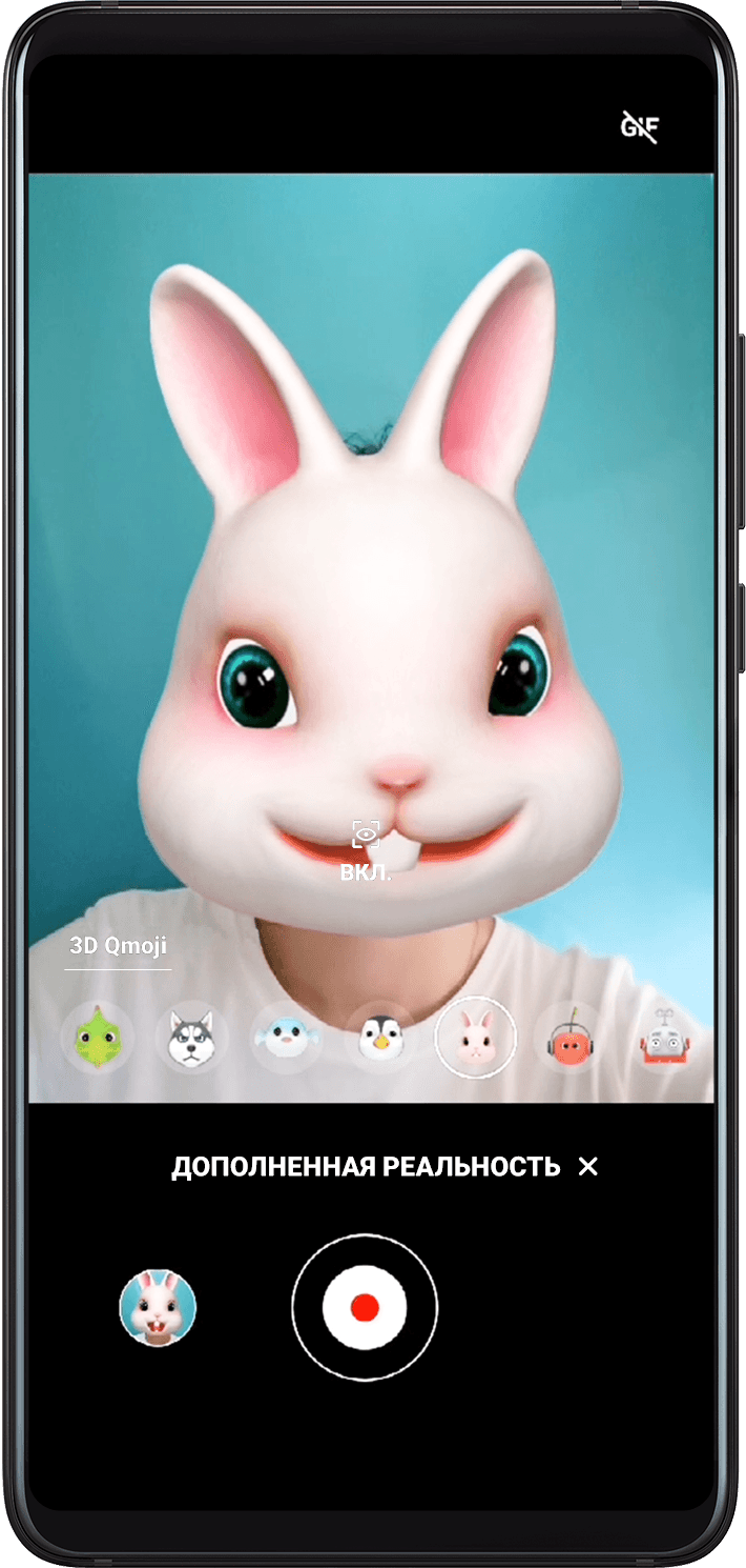 Режим AR | HUAWEI Поддержка Россия