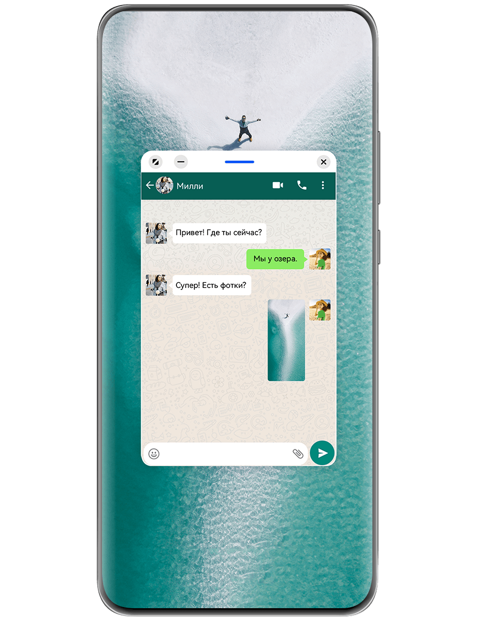 Использование плавающего окна | HUAWEI поддержка Казахстан