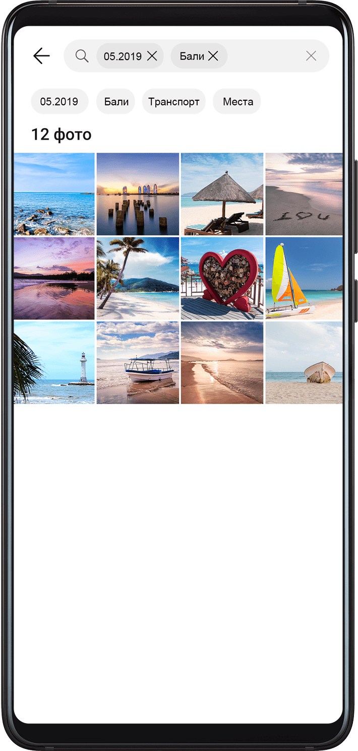Поиск фото | HUAWEI Поддержка Россия