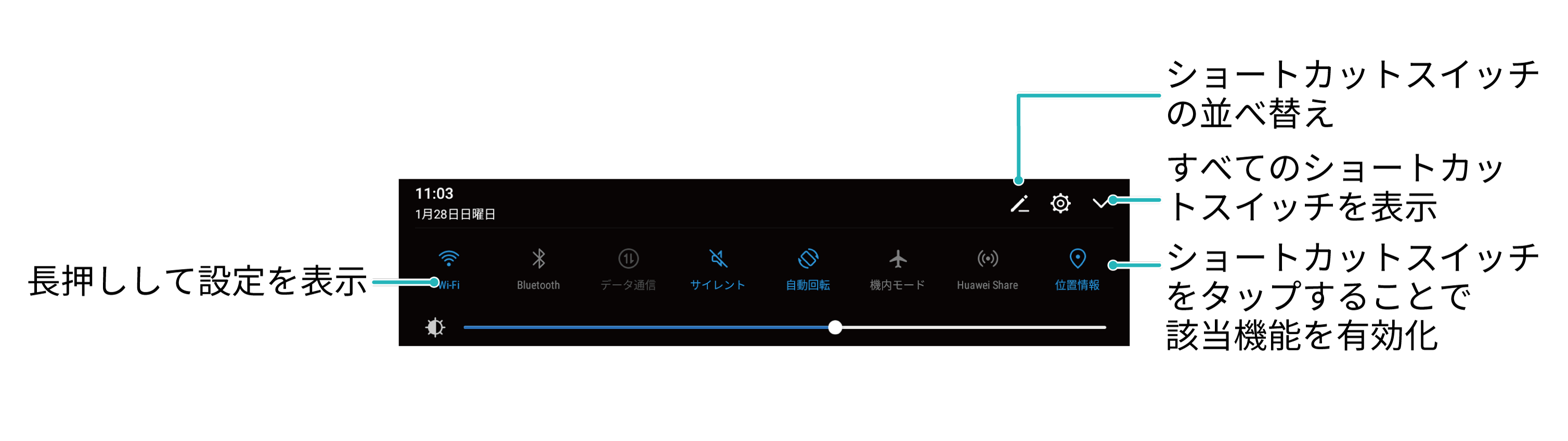 ショートカットスイッチを使用してよく使う機能を素早く有効化 クイックスイッチの有効化 無効化 通知パネルのクイックスイッチの有効化 Huawei Suporte Portugal