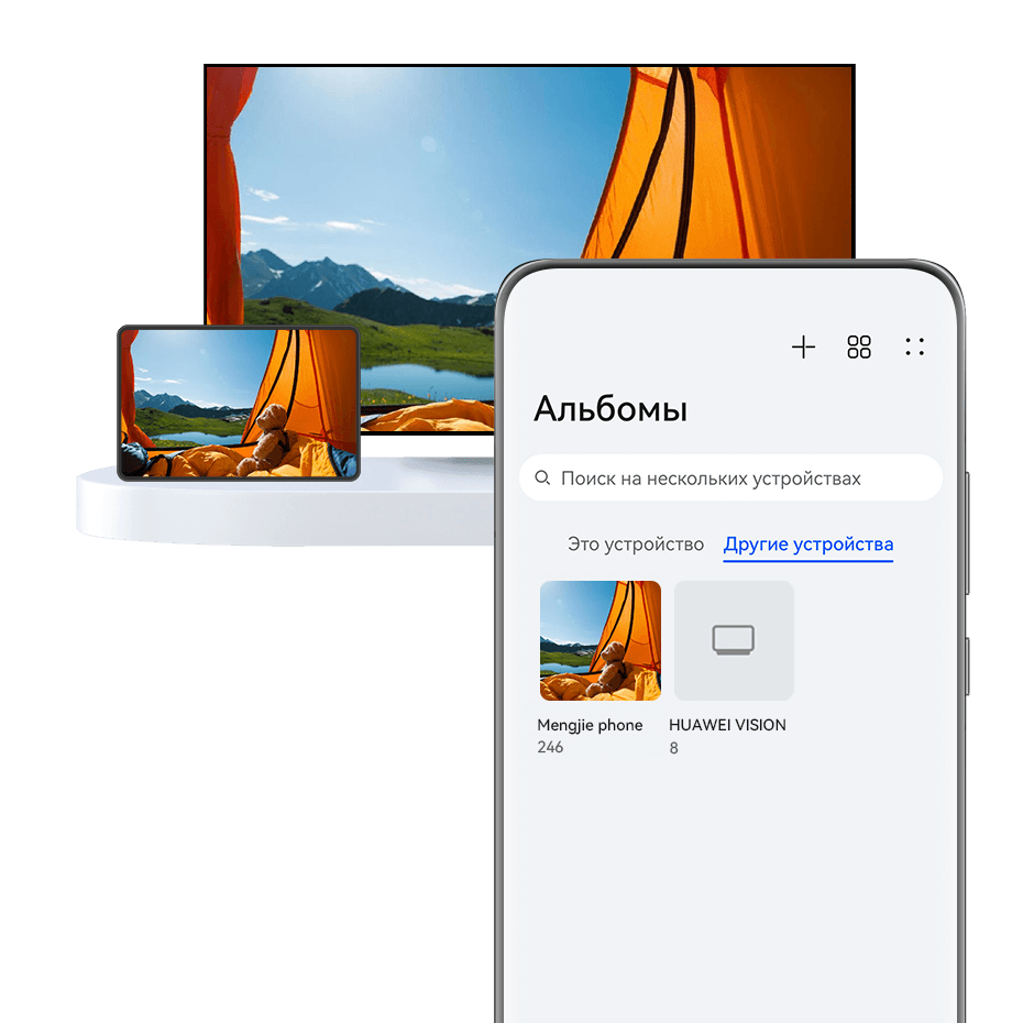 Просмотр изображений и видео на других устройствах с помощью вашего  устройства | HUAWEI Поддержка Россия