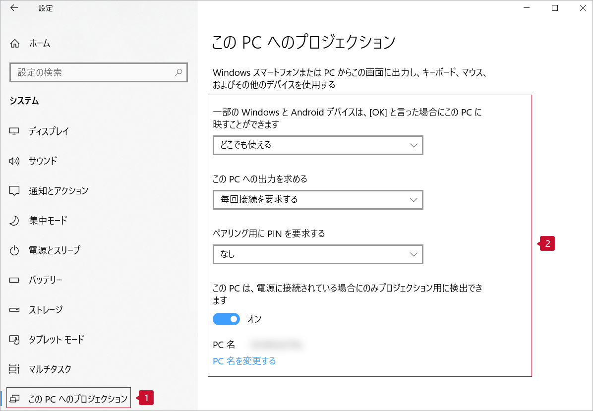 端末画面のコンピュータへの投影 Huawei サポート 日本