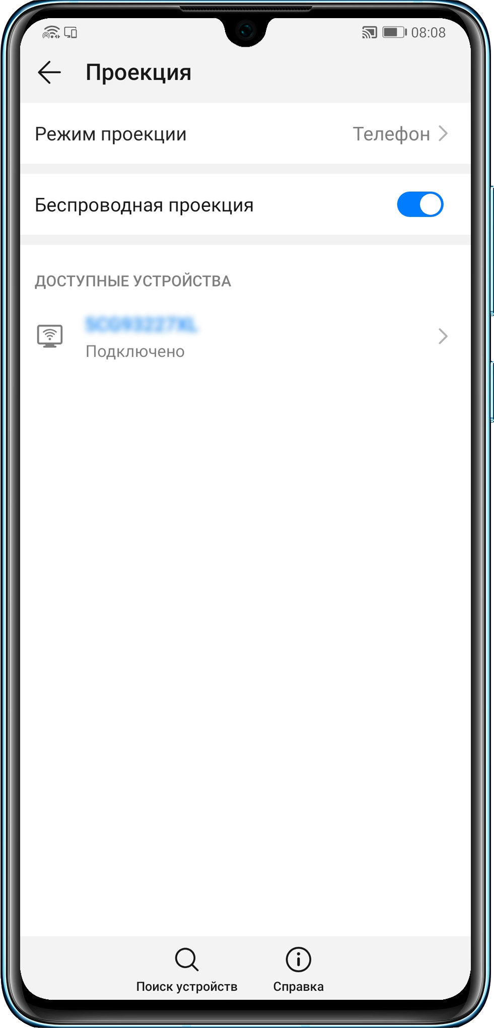 Проецирование экрана телефона на компьютер | HUAWEI поддержка россия
