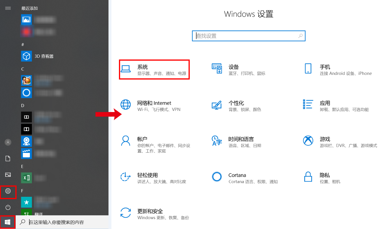 如何调节windows 10 的系统字体大小 华为官网