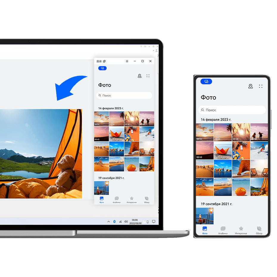 Передача файлов между устройством и ноутбуком путем перетаскивания | HUAWEI  поддержка Казахстан
