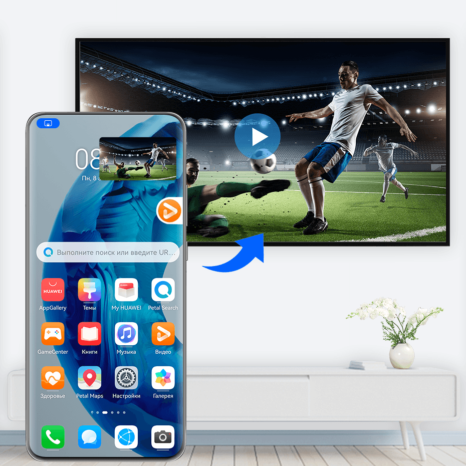Проекция текущего приложения на устройство с большим экраном | HUAWEI  поддержка Узбекистан