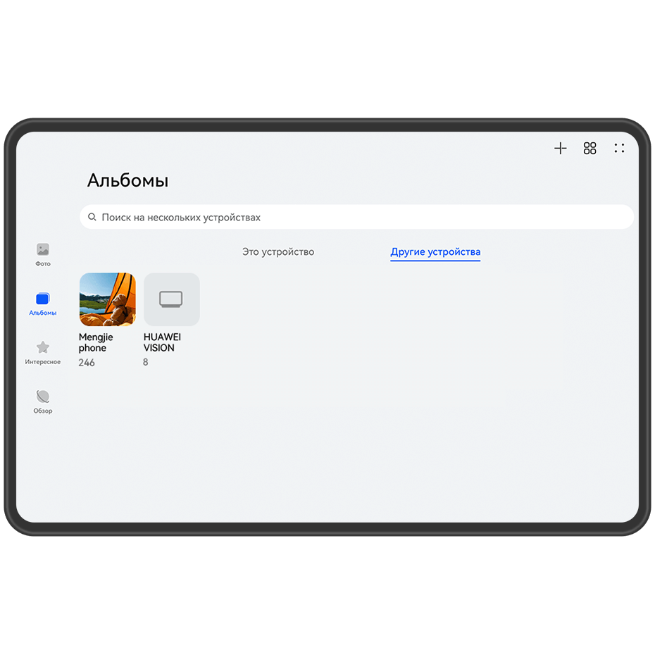 Просмотр изображений и видео на других устройствах с помощью вашего  устройства | HUAWEI поддержка Беларусь