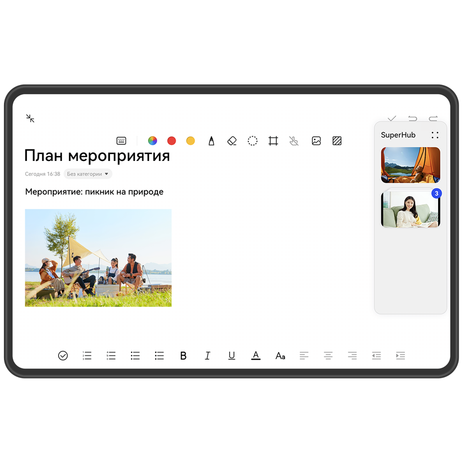Объединение текста и изображений с помощью функции SuperHub | HUAWEI  поддержка Беларусь