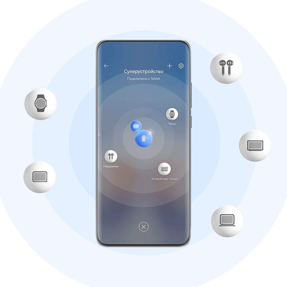 Переключение между экранами устройств с помощью функции Суперустройство |  HUAWEI поддержка Казахстан
