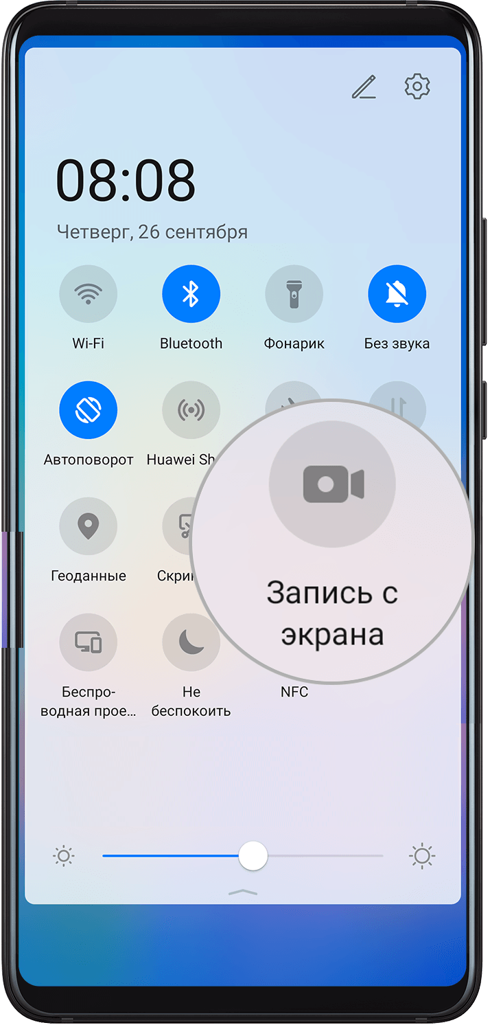 Запись с экрана | HUAWEI Поддержка Россия