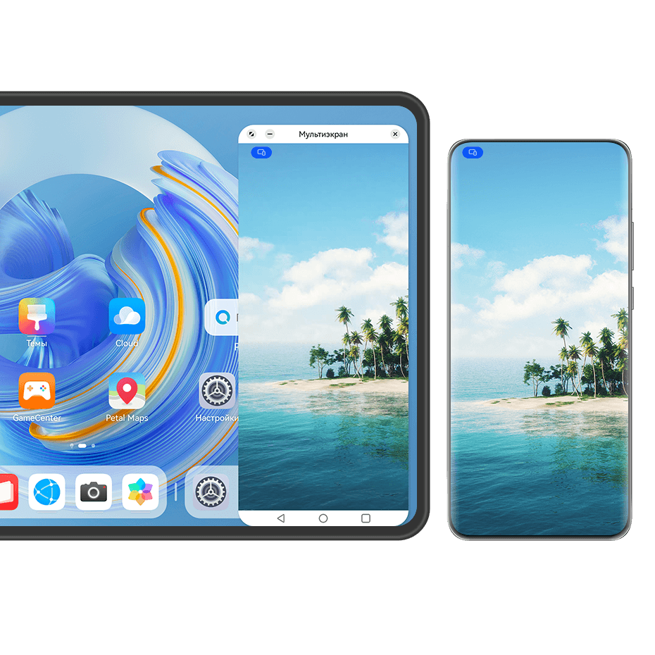 Функция Мультиэкран для взаимодействия между телефоном и планшетом | HUAWEI  поддержка Беларусь