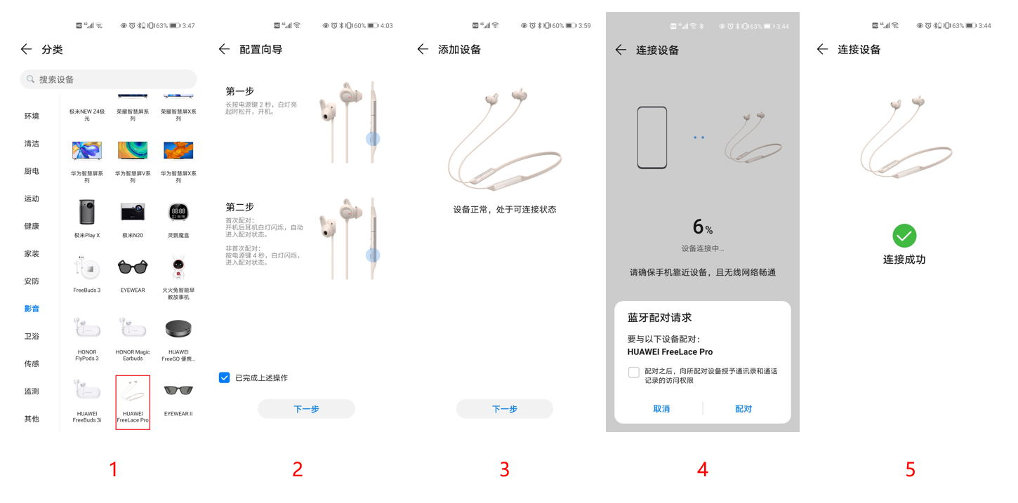 huawei freelace pairing