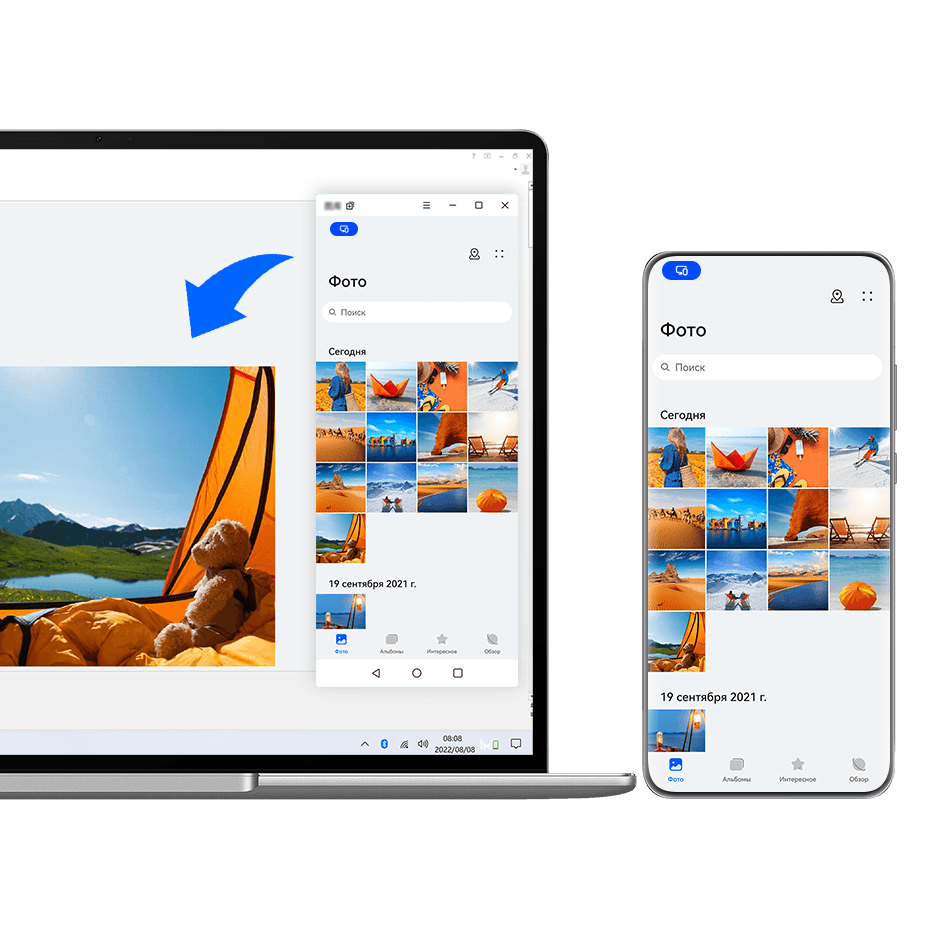 Передача файлов между устройством и ноутбуком путем перетаскивания | HUAWEI  поддержка Казахстан