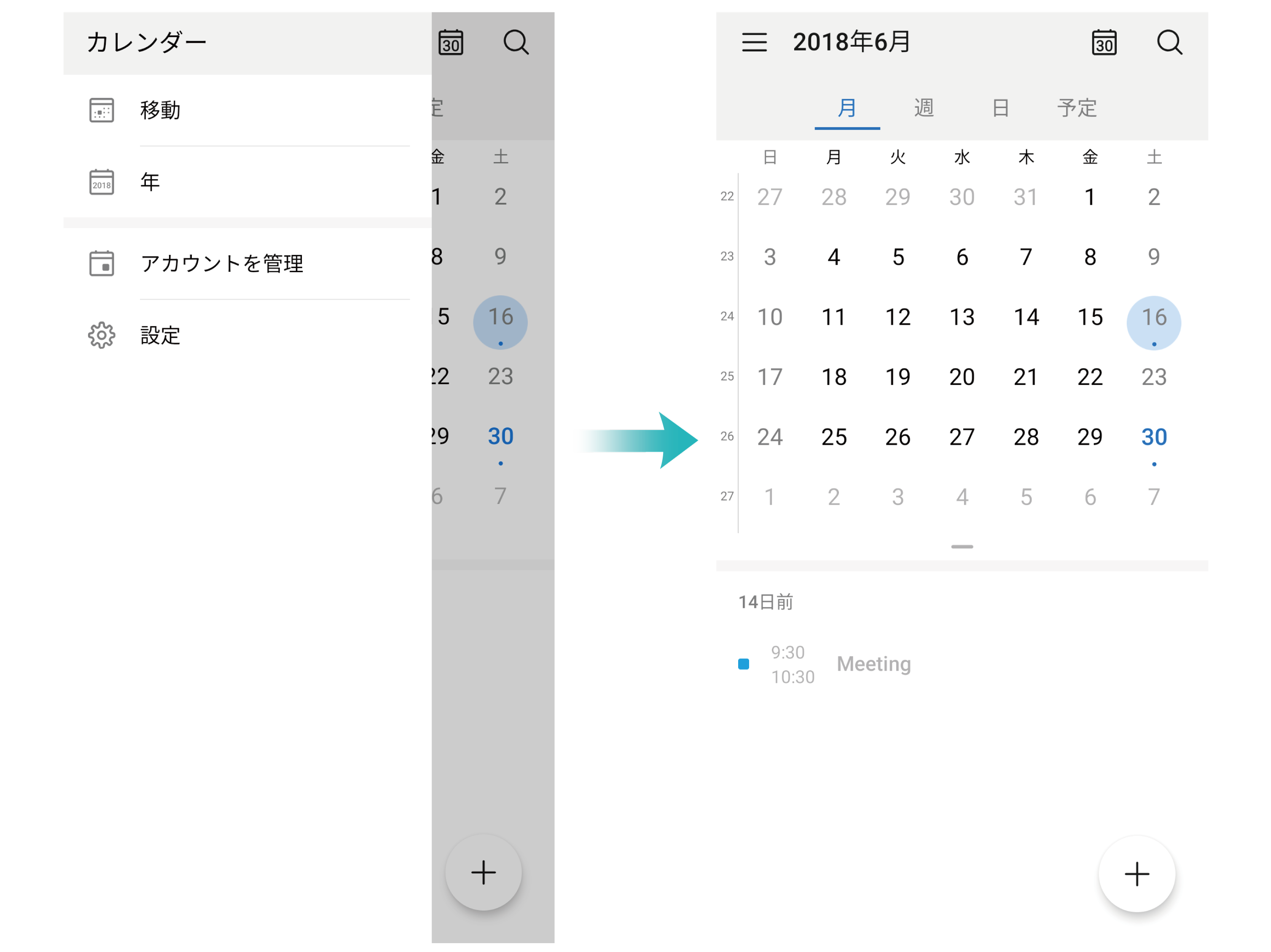 カレンダーへのto Doのインポート カレンダーにto Doをインポートする方法 Huawei Destek Turkiye