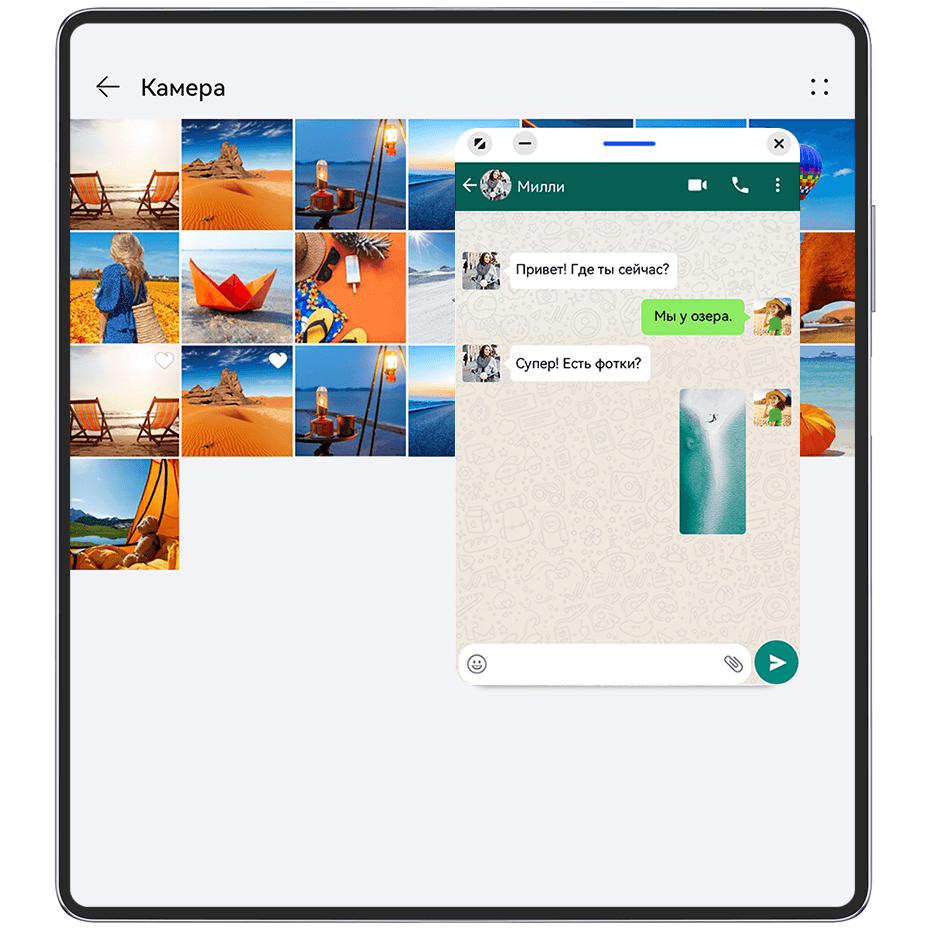 Использование плавающего окна | HUAWEI поддержка Казахстан