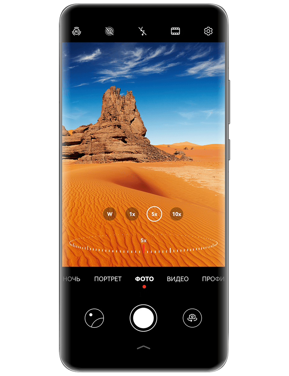 Съемка фото | HUAWEI поддержка Казахстан