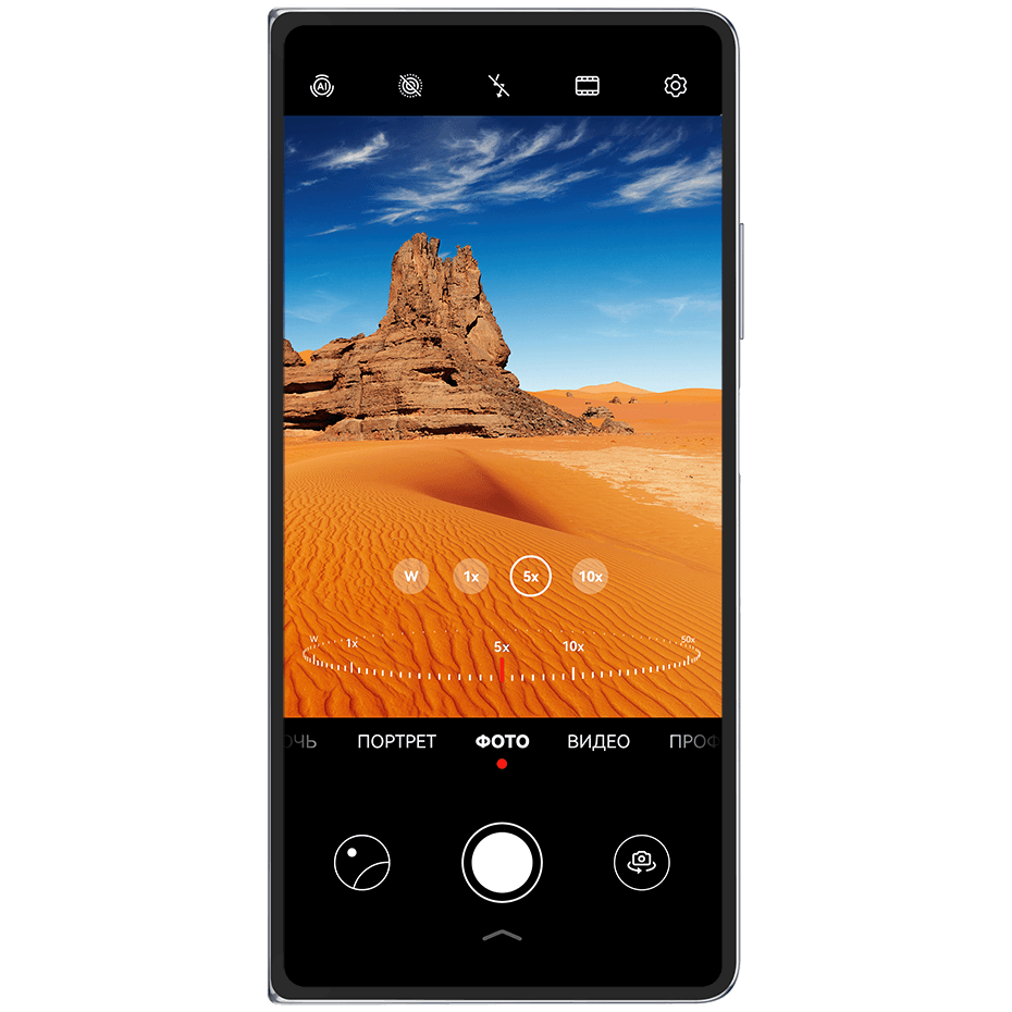Съемка фото | HUAWEI поддержка Казахстан