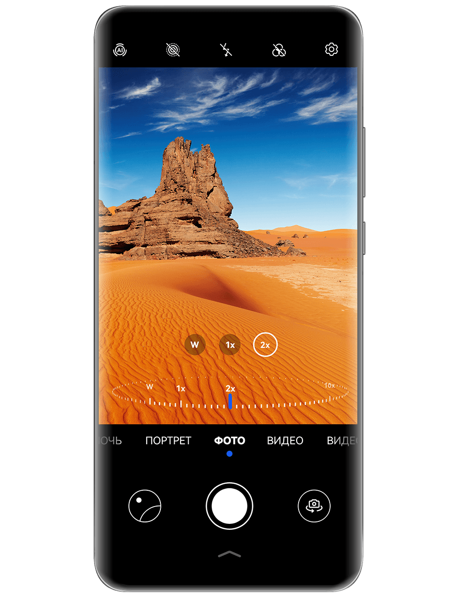 Съемка фото | HUAWEI поддержка Казахстан