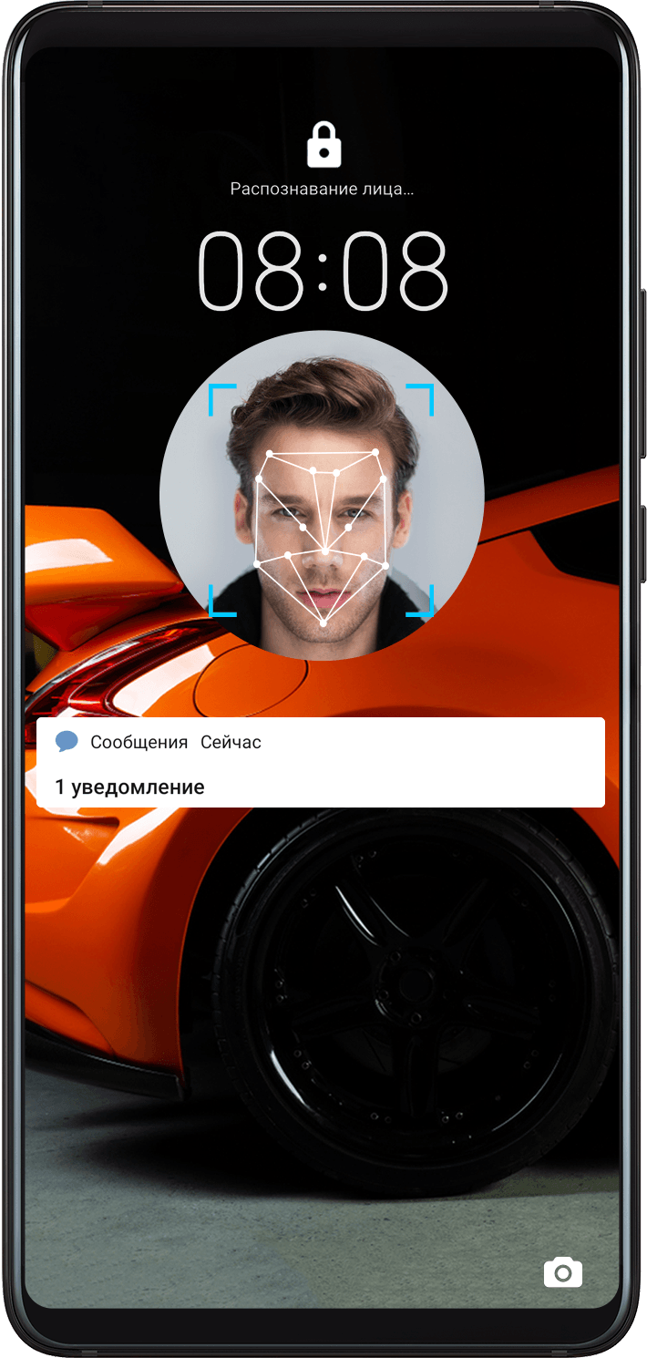 Распознавание лица | HUAWEI Поддержка Россия