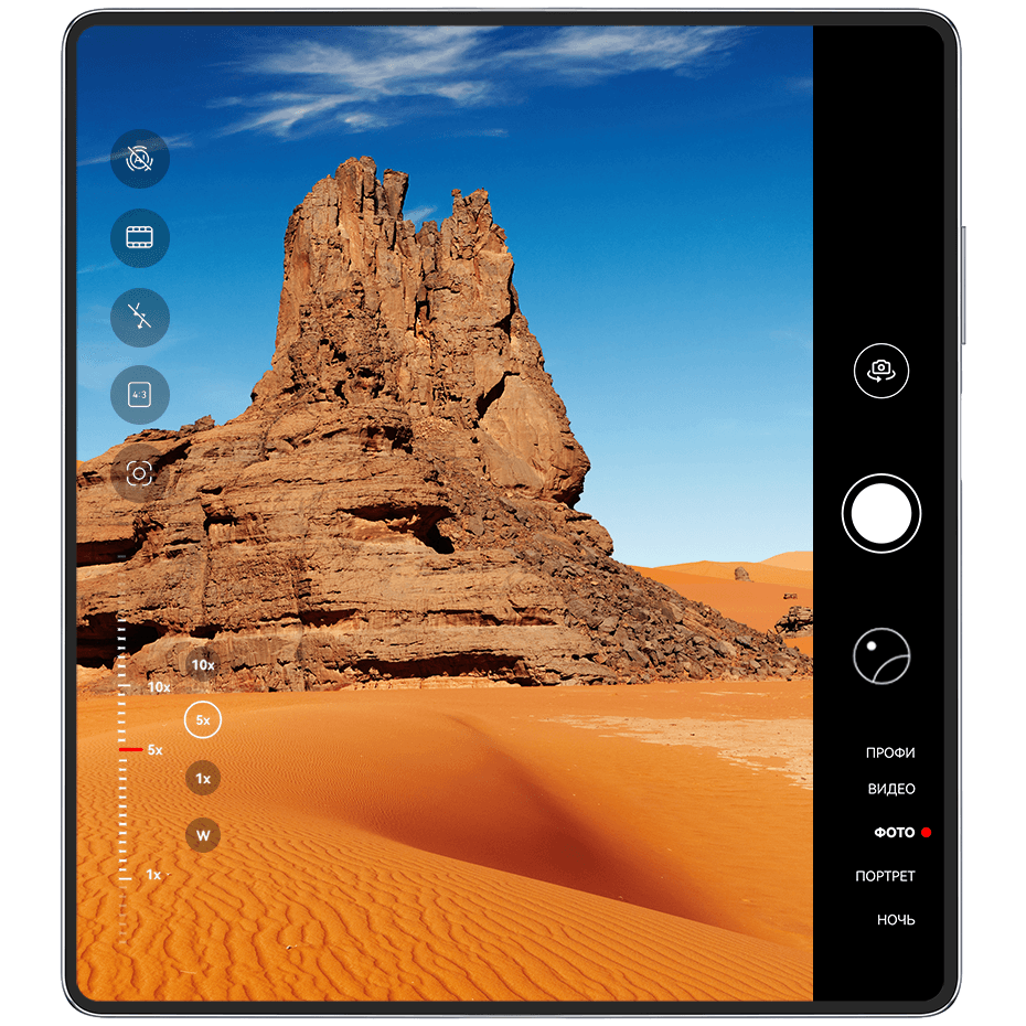 Съемка фото | HUAWEI поддержка Казахстан