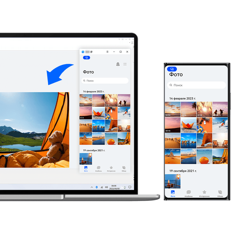 Передача файлов между устройством и ноутбуком путем перетаскивания | HUAWEI  поддержка Казахстан