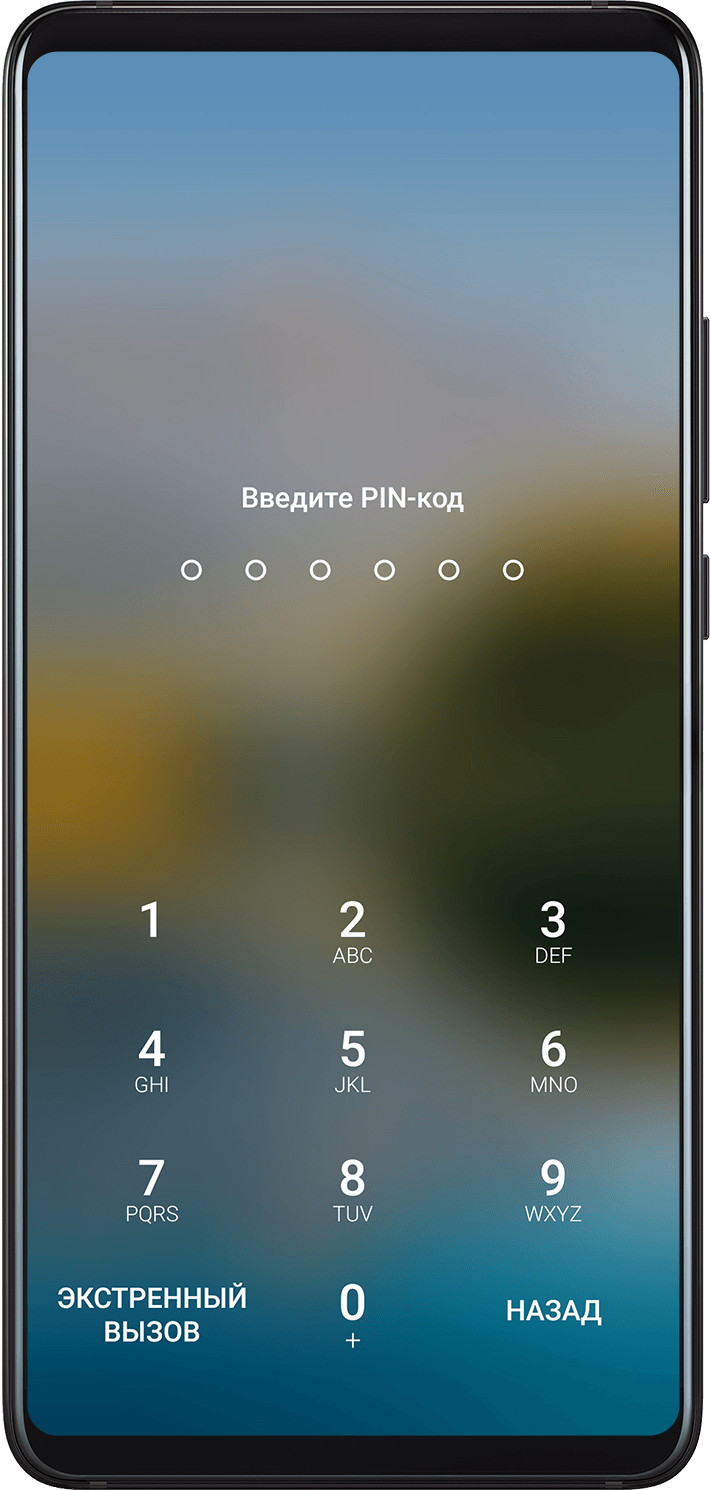 Пароль разблокировки экрана | HUAWEI Поддержка Россия