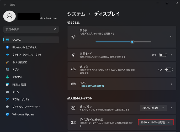 ディスプレイの解像度と文字サイズの変更 Huawei サポート 日本