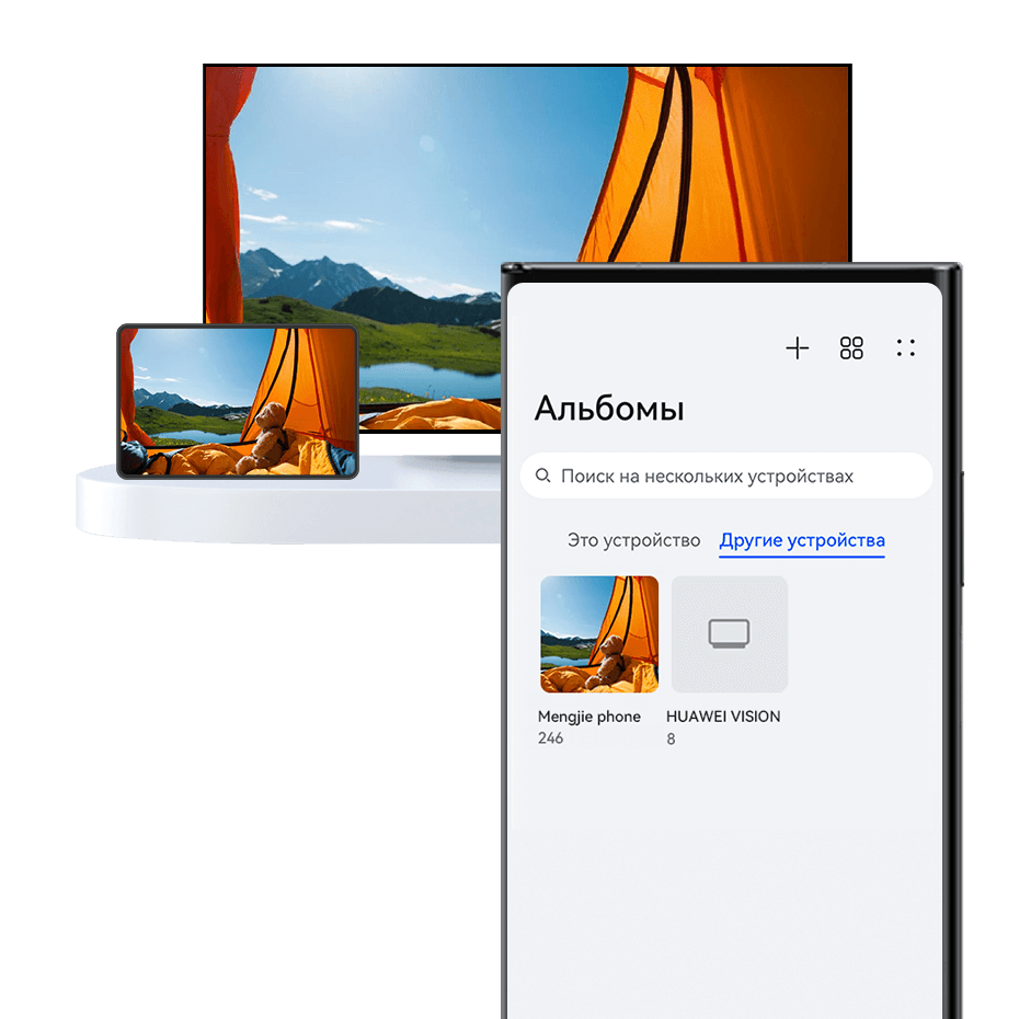 Просмотр изображений и видео на других устройствах с помощью вашего  устройства | HUAWEI поддержка Беларусь