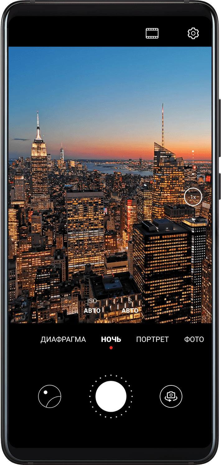 Фотосъемка в ночном режиме и в режимах портретной съемки и широкой  диафрагмы | HUAWEI Поддержка Россия