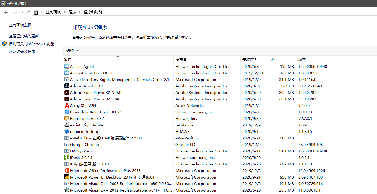 Impossible De Trouver Le Navigateur Internet Explorer | HUAWEI.