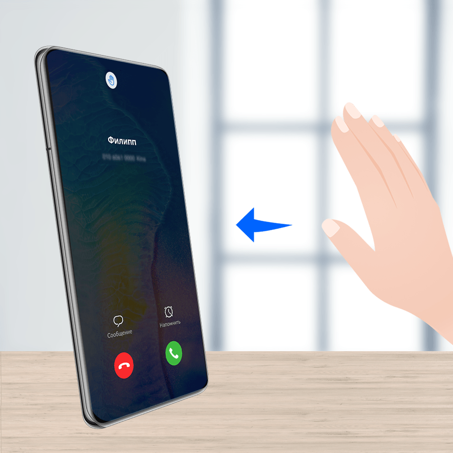 как ответить на звонок на телефоне хуавей (97) фото