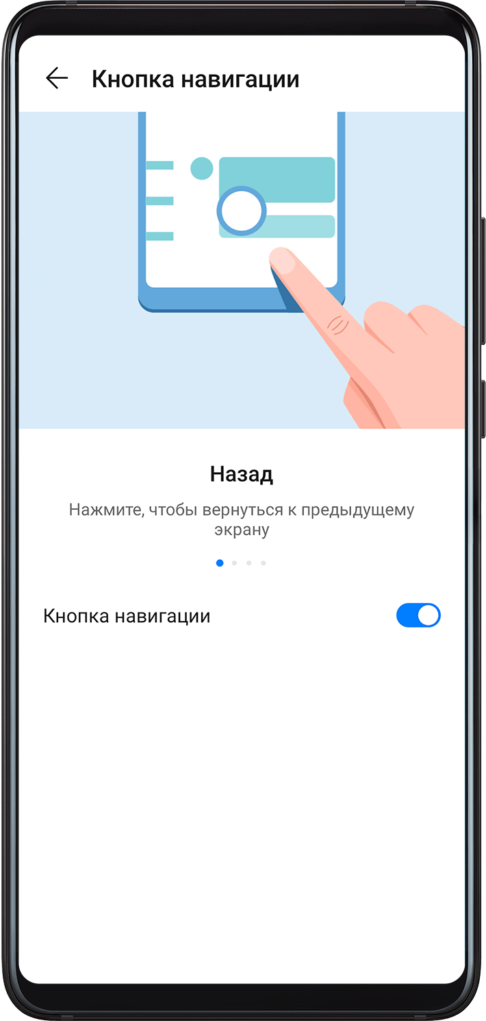 Huawei кнопки звука не работают