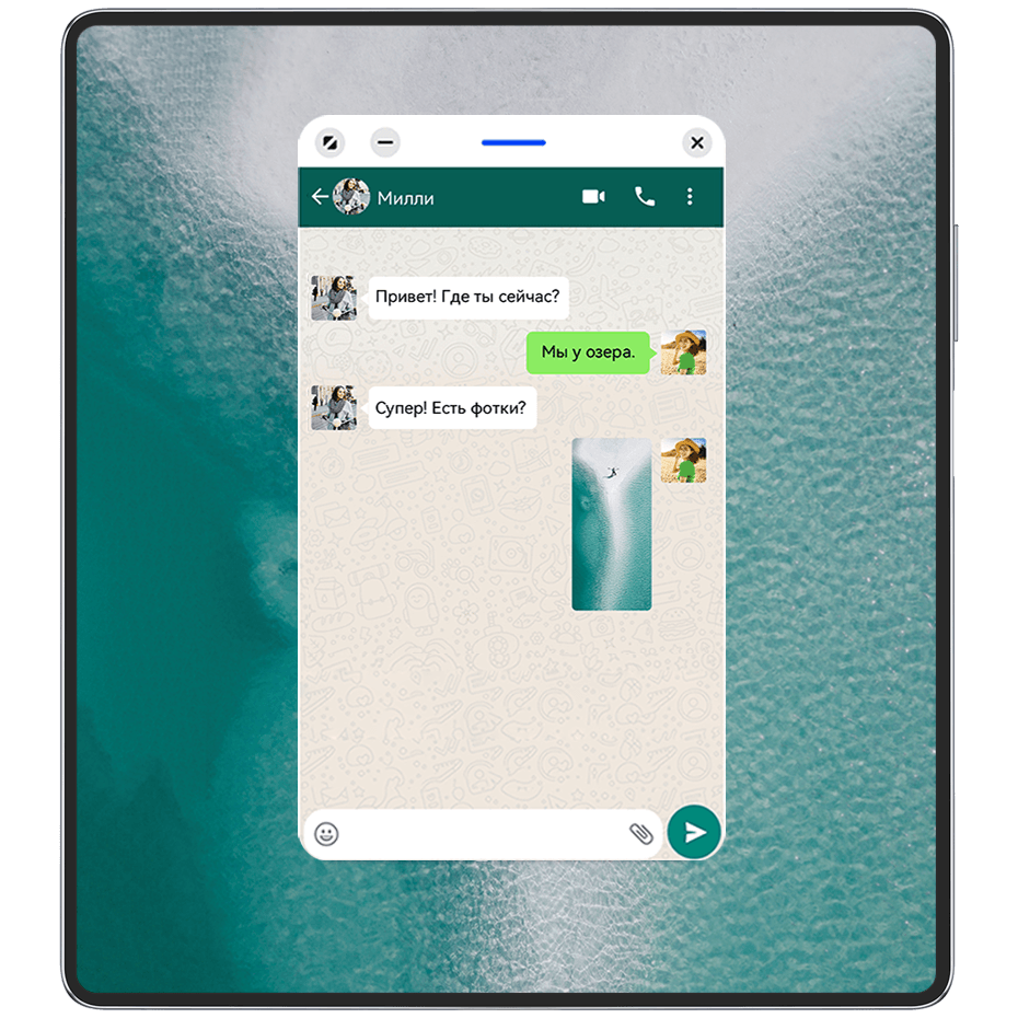 Использование плавающего окна | HUAWEI поддержка Узбекистан